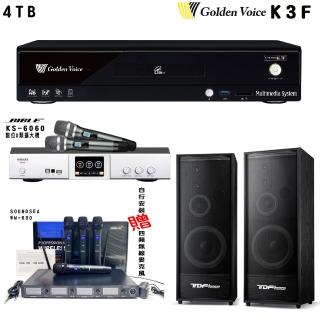 【金嗓】卡拉OK套組 K3F 卡拉OK點歌伴唱機4TB+BIBLE KS-6060+TDF K-124