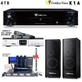 【金嗓】卡拉OK套組 K1A 卡拉OK點歌伴唱機4TB+BIBLE KS-6060+TDF K-124