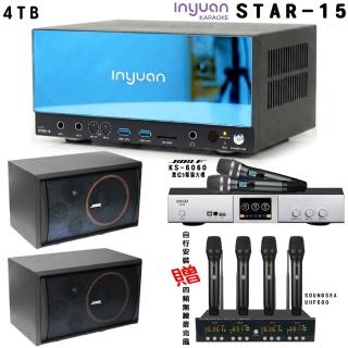【音圓】卡拉OK套組 STAR-15 點歌伴唱機4TB+BIBLE KS-6060+SUGAR SK-8210