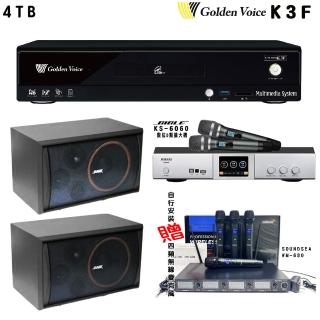 【金嗓】卡拉OK套組 K3F 卡拉OK點歌伴唱機4TB+BIBLE KS-6060+SUGAR SK-8210