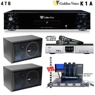 【金嗓】卡拉OK套組 K1A 卡拉OK點歌伴唱機4TB+BIBLE KS-6060+SUGAR SK-8210
