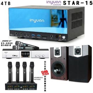 【音圓】卡拉OK套組 STAR-15 點歌伴唱機4TB+BIBLE KS-6060+SUGAR SK-200V