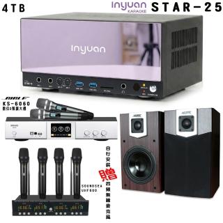 【音圓】卡拉OK套組 STAR-25 點歌伴唱機4TB+BIBLE KS-6060+SUGAR SK-200V