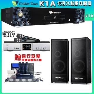 【金嗓】CPX-900 K1A 卡拉OK點歌伴唱機+BIBLE KS-6060+TDF K-124