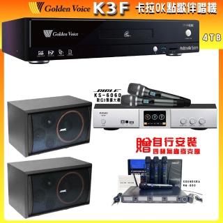 【金嗓】CPX-900 K3F 卡拉OK點歌伴唱機+BIBLE KS-6060+SUGAR SK-8210