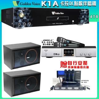 【金嗓】CPX-900 K1A 卡拉OK點歌伴唱機+BIBLE KS-6060+SUGAR SK-8210