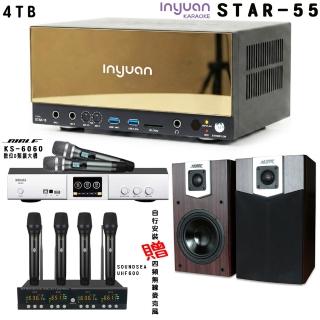 【音圓】卡拉OK套組 STAR-55 點歌伴唱機4TB+BIBLE KS-6060+SUGAR SK-200V