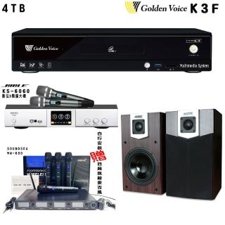 【金嗓】卡拉OK套組 K3F 卡拉OK點歌伴唱機4TB+BIBLE KS-6060+SUGAR SK-200V