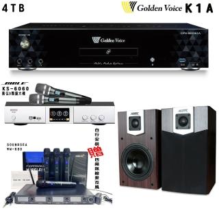 【金嗓】卡拉OK套組 K1A 卡拉OK點歌伴唱機4TB+BIBLE KS-6060+SUGAR SK-200V