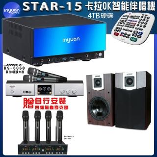【音圓】STAR-15 鏡面美型點歌伴唱機+BIBLE KS-6060+SUGAR SK-200V