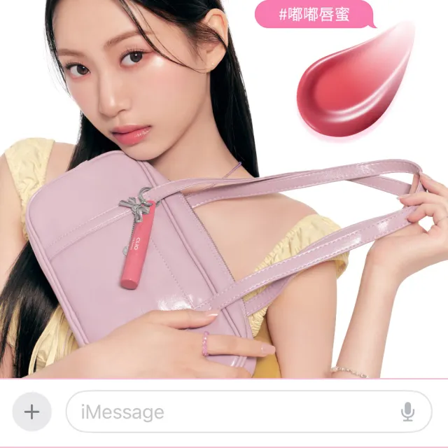【CLIO 珂莉奧】官方直營 嫩唇嘟嘟精華唇蜜(3色任選)