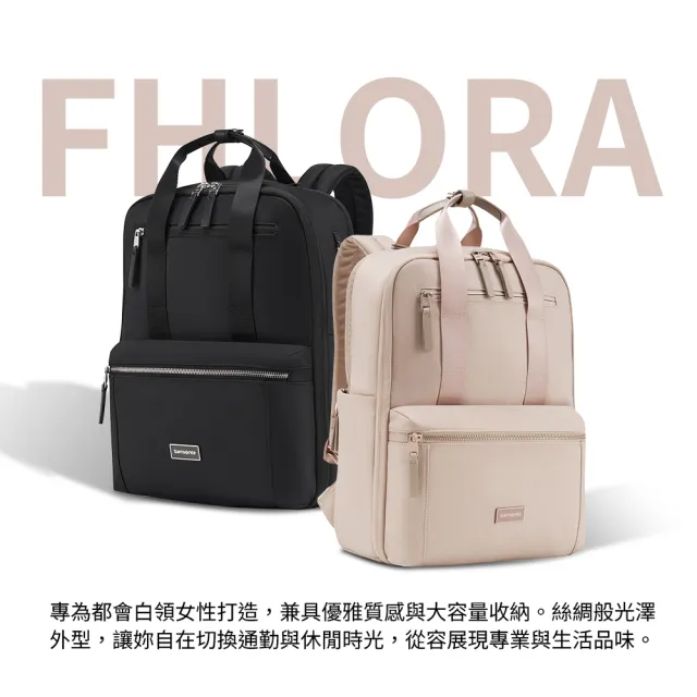 【Samsonite 新秀麗】FHLORA 時尚商務輕量多功能大容量筆電後背包/女包/雙肩包/電腦包15.6吋(多色可選)