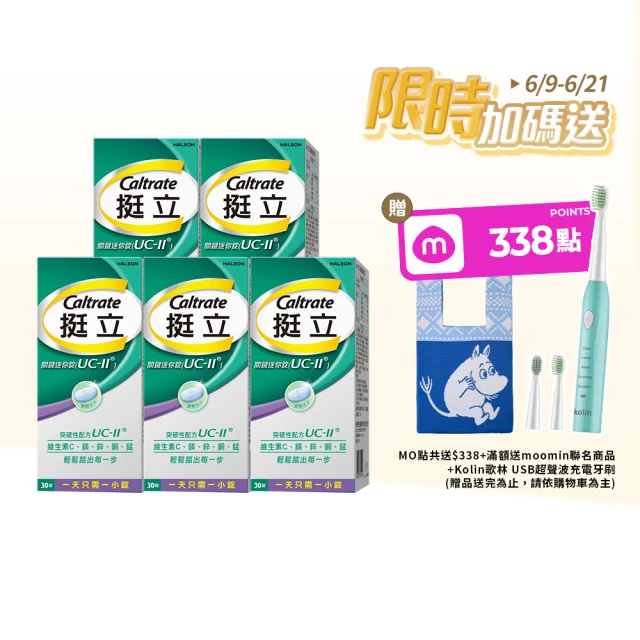 維生素c
