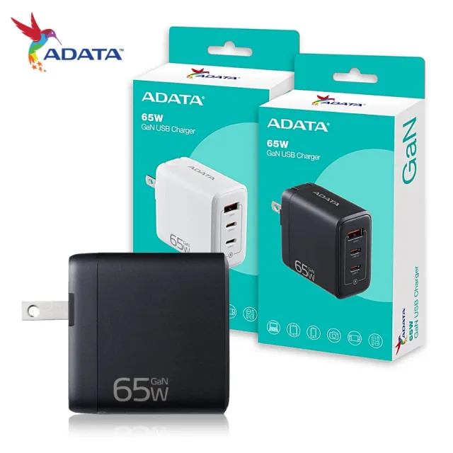 【ADATA 威剛】G653 2C/1A 65W GaN氮化鎵 三孔 PD快充充電器(支援筆電/平板/手機同步充電)
