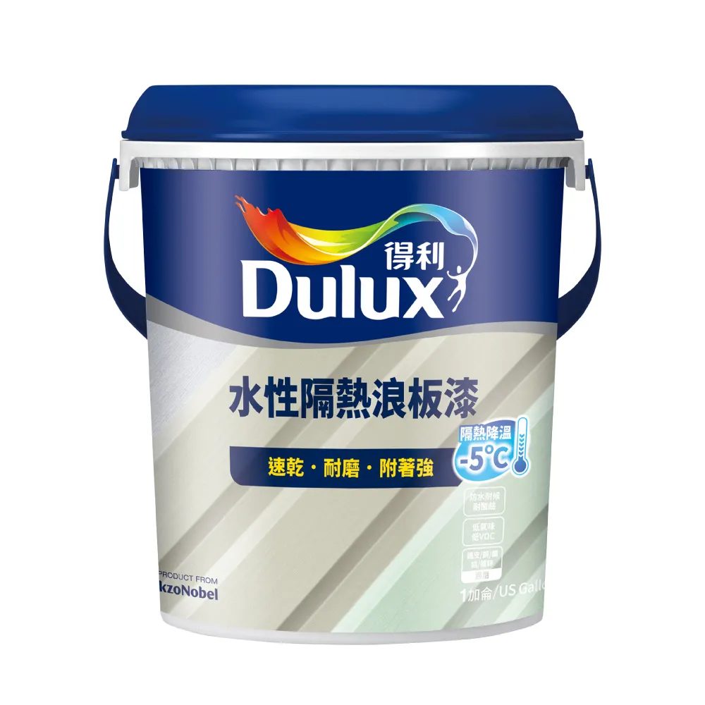 【得利】水性隔熱浪板漆 A975（1加侖裝）(鐵皮漆／金屬專用油漆)
