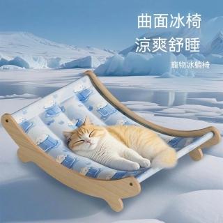 【Quality 聚家】懸空寵物冰窩 寵物冰感躺椅 凝膠降溫寵物窩 寵物涼墊 寵物床中號（懸空透氣/耐磨耐抓）