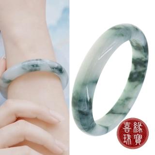 【喜緣玉品】天然A貨翡翠 翠影風華 飄花 平安手鐲(隨機)