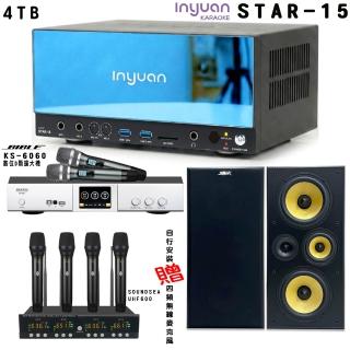 【音圓】卡拉OK套組 STAR-15 點歌伴唱機4TB+BIBLE KS-6060+SUGAR SK-2959