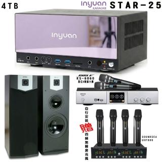 【音圓】卡拉OK套組 STAR-25 點歌伴唱機4TB+BIBLE KS-6060+SUGAR SK-500V