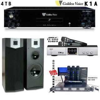【金嗓】卡拉OK套組 K1A 卡拉OK點歌伴唱機4TB+BIBLE KS-6060+SUGAR SK-500V