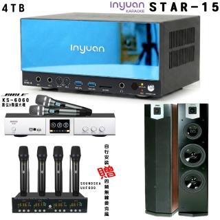 【音圓】卡拉OK套組 STAR-15 點歌伴唱機4TB+BIBLE KS-6060+SUGAR SK-600V