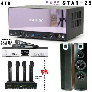 【音圓】卡拉OK套組 STAR-25 點歌伴唱機4TB+BIBLE KS-6060+SUGAR SK-600V