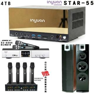 【音圓】卡拉OK套組 STAR-55 點歌伴唱機4TB+BIBLE KS-6060+SUGAR SK-600V
