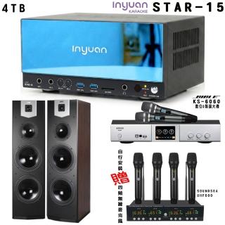 【音圓】卡拉OK套組 STAR-15 點歌伴唱機4TB+BIBLE KS-6060+SUGAR SK-800V