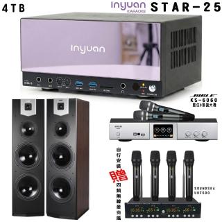 【音圓】卡拉OK套組 STAR-25 點歌伴唱機4TB+BIBLE KS-6060+SUGAR SK-800V