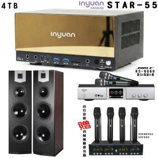 【音圓】卡拉OK套組 STAR-55 點歌伴唱機4TB+BIBLE KS-6060+SUGAR SK-800V