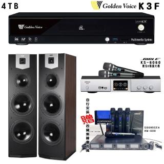 【金嗓】卡拉OK套組 K3F 卡拉OK點歌伴唱機4TB+BIBLE KS-6060+SUGAR SK-800V