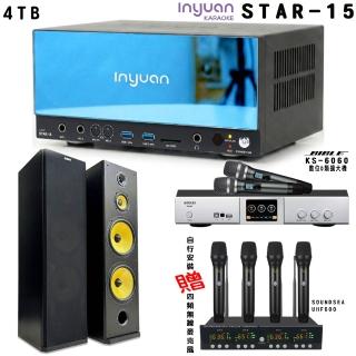 【音圓】卡拉OK套組 STAR-15 點歌伴唱機4TB+BIBLE KS-6060+SUGAR SK-2858