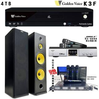 【金嗓】卡拉OK套組 K3F 卡拉OK點歌伴唱機4TB+BIBLE KS-6060+SUGAR SK-2858
