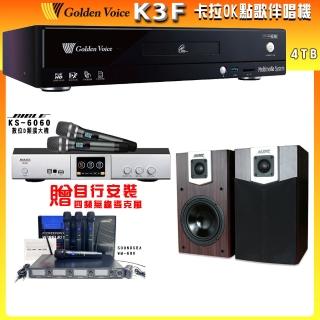 【金嗓】CPX-900 K3F 卡拉OK點歌伴唱機+BIBLE KS-6060+SUGAR SK-200V