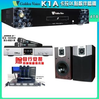 【金嗓】CPX-900 K1A 卡拉OK點歌伴唱機+BIBLE KS-6060+SUGAR SK-200V