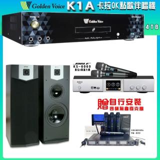 【金嗓】CPX-900 K1A 卡拉OK點歌伴唱機+BIBLE KS-6060+SUGAR SK-500V