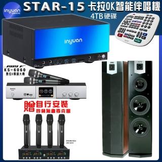 【音圓】STAR-15 鏡面美型點歌伴唱機+BIBLE KS-6060+SUGAR SK-600V