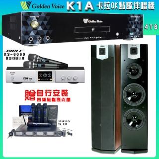【金嗓】CPX-900 K1A 卡拉OK點歌伴唱機+BIBLE KS-6060+SUGAR SK-600V