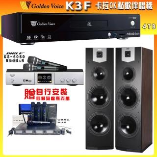 【金嗓】CPX-900 K3F 卡拉OK點歌伴唱機+BIBLE KS-6060+SUGAR SK-800V
