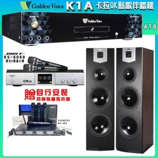【金嗓】CPX-900 K1A 卡拉OK點歌伴唱機+BIBLE KS-6060+SUGAR SK-800V