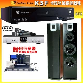 【金嗓】CPX-900 K3F 卡拉OK點歌伴唱機+BIBLE KS-6060+SUGAR SK-600V
