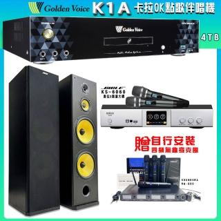 【金嗓】CPX-900 K1A 卡拉OK點歌伴唱機+BIBLE KS-6060+SUGAR SK-2858