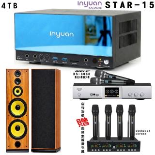 【音圓】卡拉OK套組 STAR-15 點歌伴唱機4TB+BIBLE KS-6060+SUGAR SK-1205