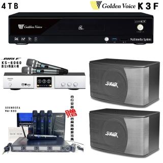 【金嗓】卡拉OK套組 K3F 卡拉OK點歌伴唱機4TB+BIBLE KS-6060+SUGAR SK-8610