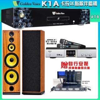【金嗓】CPX-900 K1A 卡拉OK點歌伴唱機+BIBLE KS-6060+SUGAR SK-1205