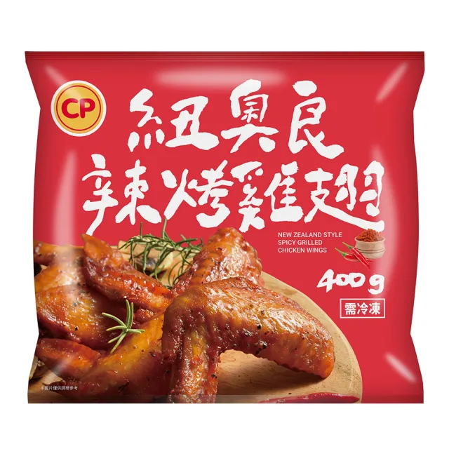【卜蜂】ITI星級烤雞翅 超涮嘴口味x4包組_蒜香.和風.香檸.紐奧良.青花椒(400g/包_居家.氣炸.露營燒烤)