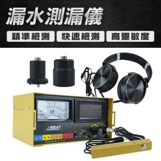 【職人工具】漏水測漏儀 音源放大器 管道檢測儀 185-PLDK墻體測漏儀(高精度查漏水 隔牆聽 管道測漏儀)