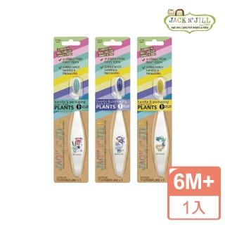 【Jack n Jill】兒童牙刷 3款圖案隨機 (適用年齡6M+)