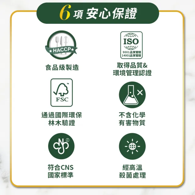 【朵舒】韌易撕超吸收廚房紙巾(120組x48捲/箱/mo選)