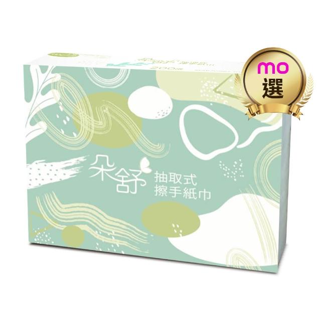 【朵舒】抽取式擦手紙200張x20包/箱